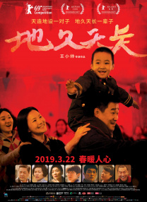 一区二区三区四区在线免费观看